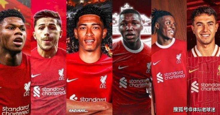 4亿欧元豪购失败？错失多位强援真可惜，利物浦有他们局面完全不同